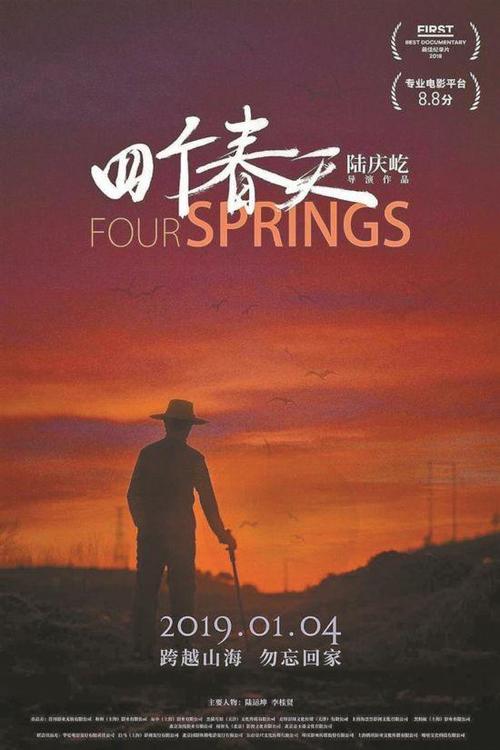 怎么买日语N4证书